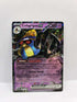 Cofagrigus ex 076/182