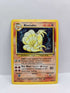 Ninetales 17/110