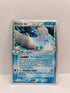 Altaria ex 90/101