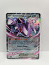 Genesect ex 067/086