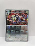 Escavalier 060/086 Masterball reverse holo