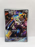 Varoom 206/197