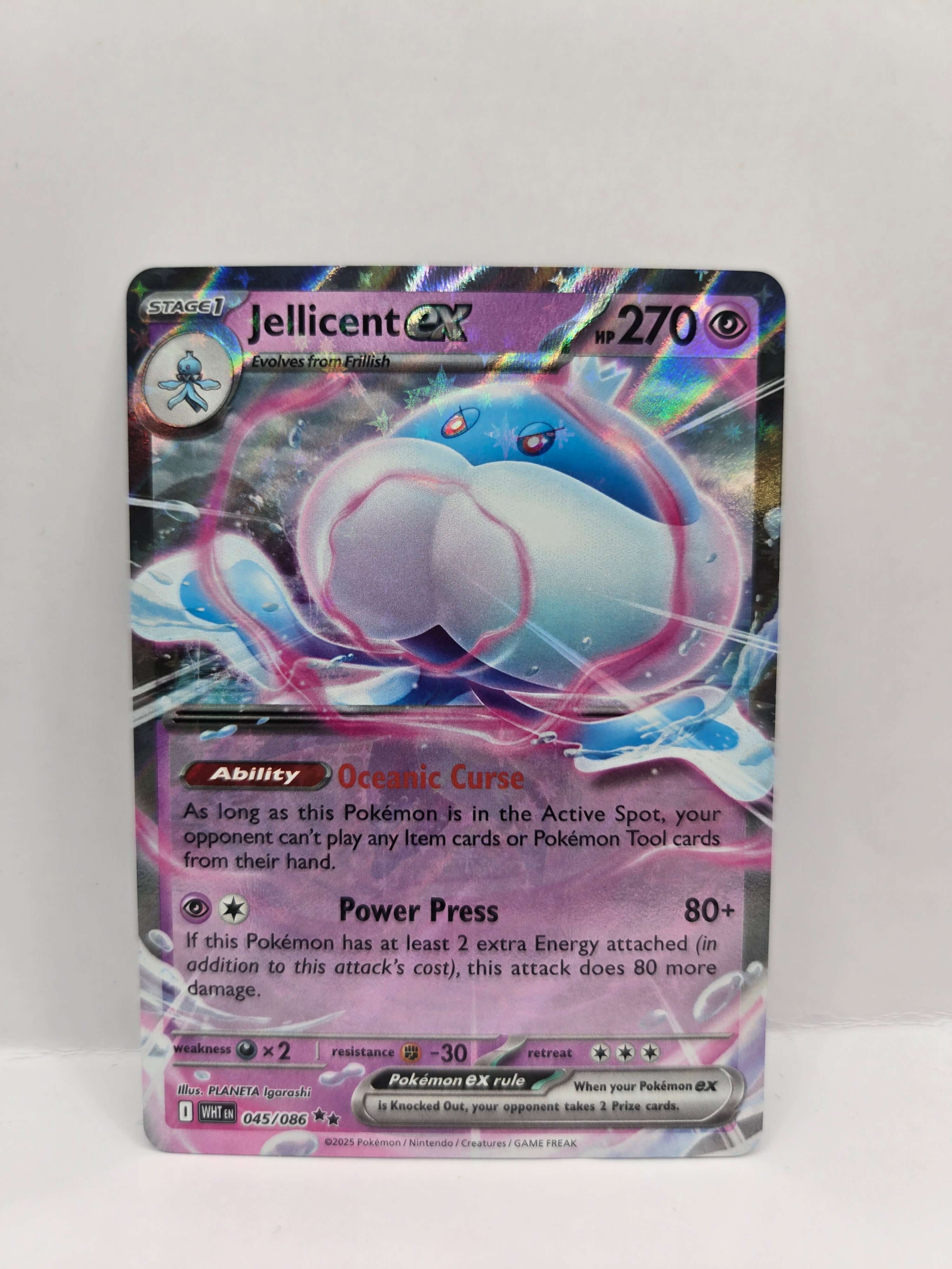 Jellicent ex 045/086