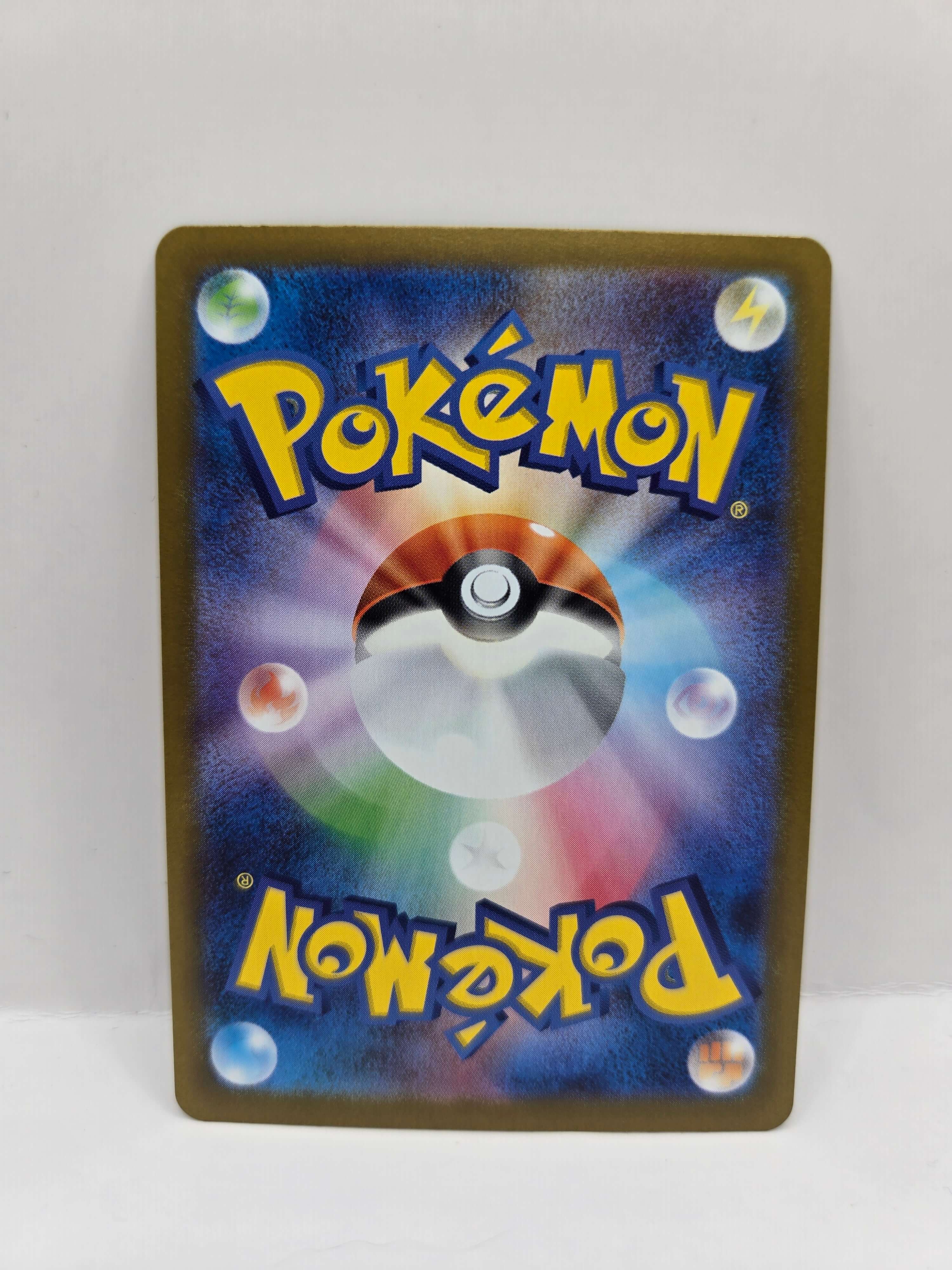 Premium Power Pro 081/063 (Japansk)