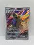 Tyranitar 222/193