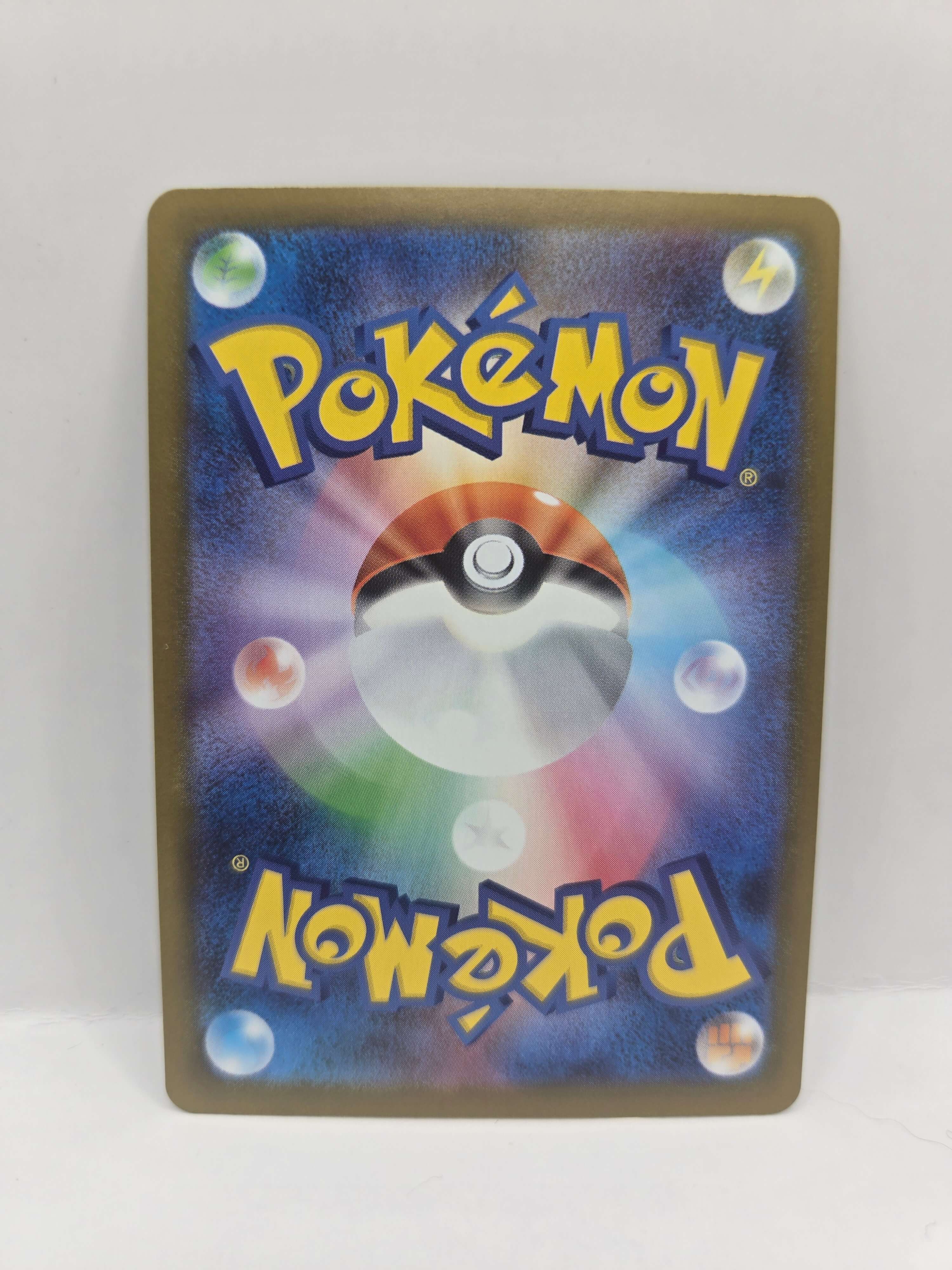Dewgong 084/080 (Japanskt)