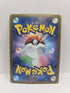 Rotom ex 029/080 (Japanskt)