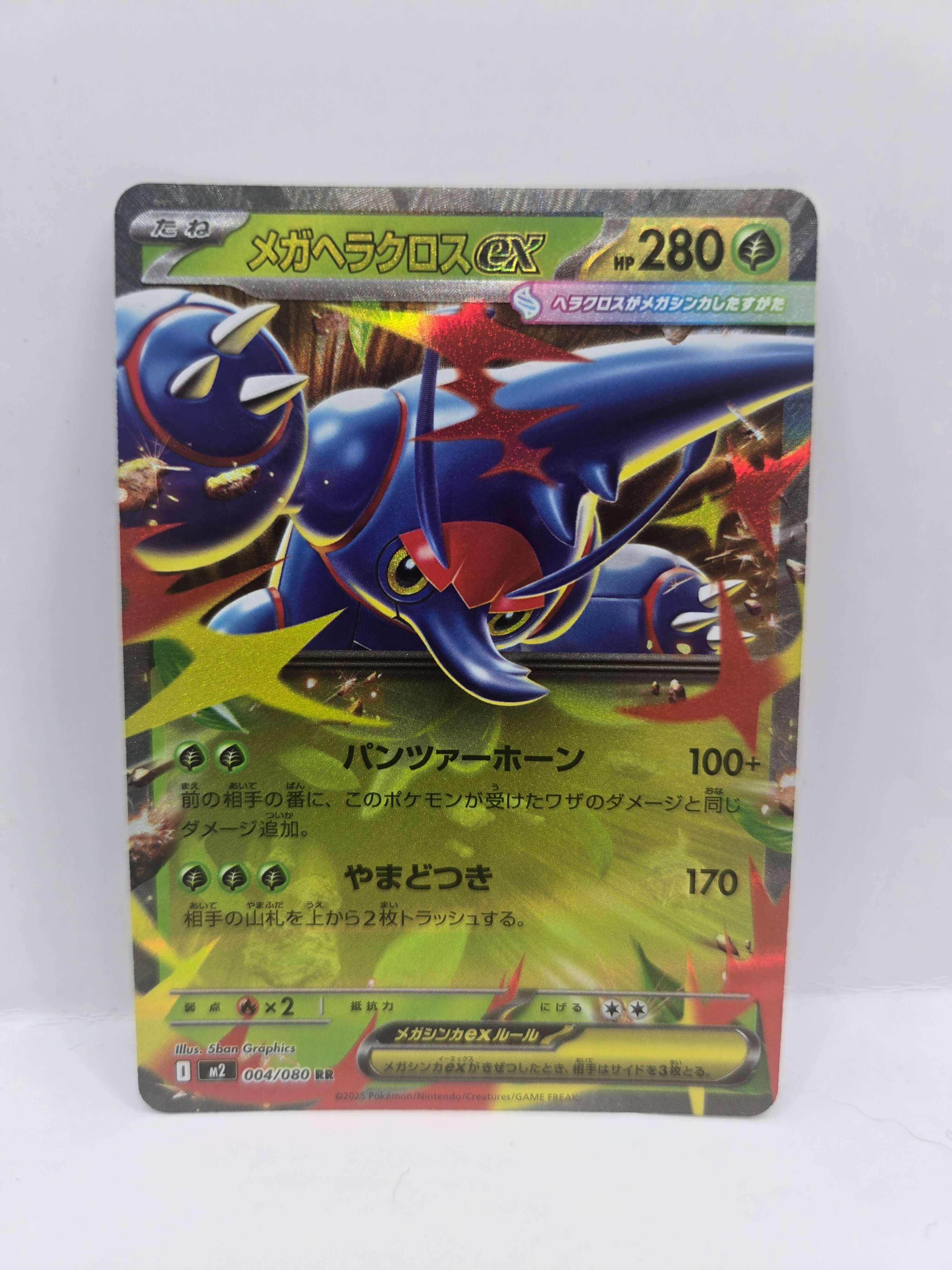 Mega Heracross ex 004/080 (Japanskt)