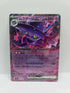 Mismagius ex 036/080 (Japanskt)