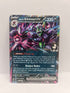 Marnie's Grimmsnarl ex 136/182
