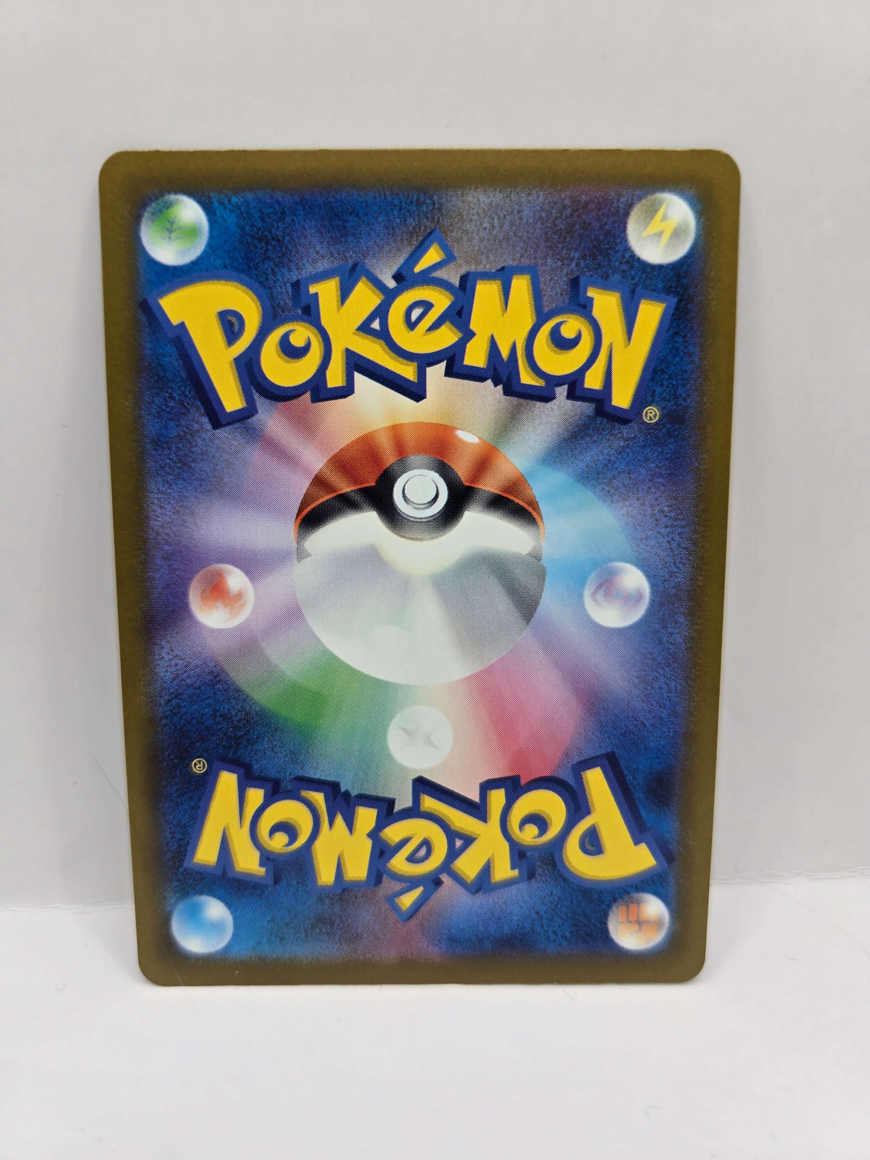 Mega Frosslass ex 224/193 (Japanskt)