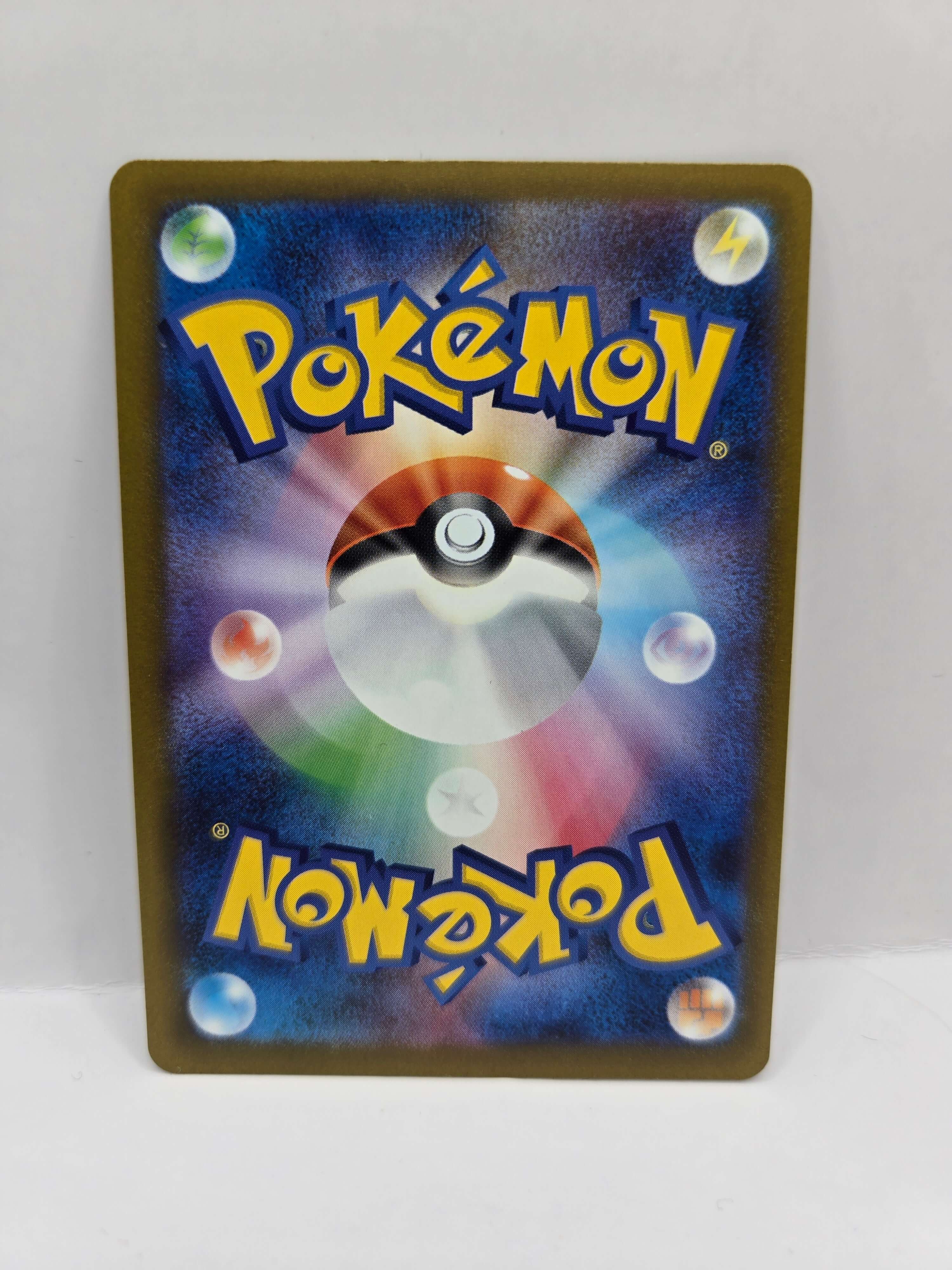 Hop's Trevenant 204/193 (Japanskt)