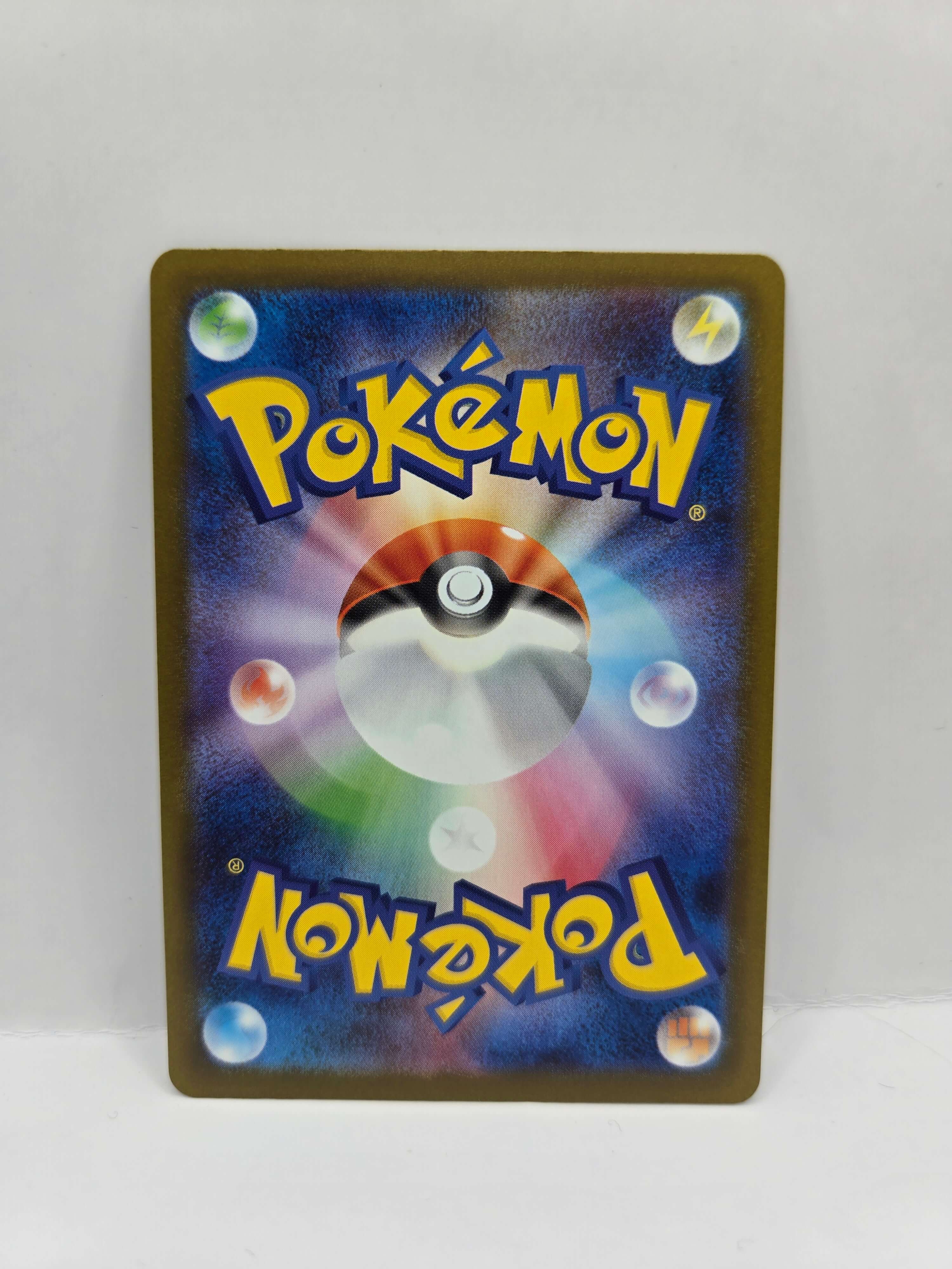 Ethan's Magcargo 197/193 (Japanskt)