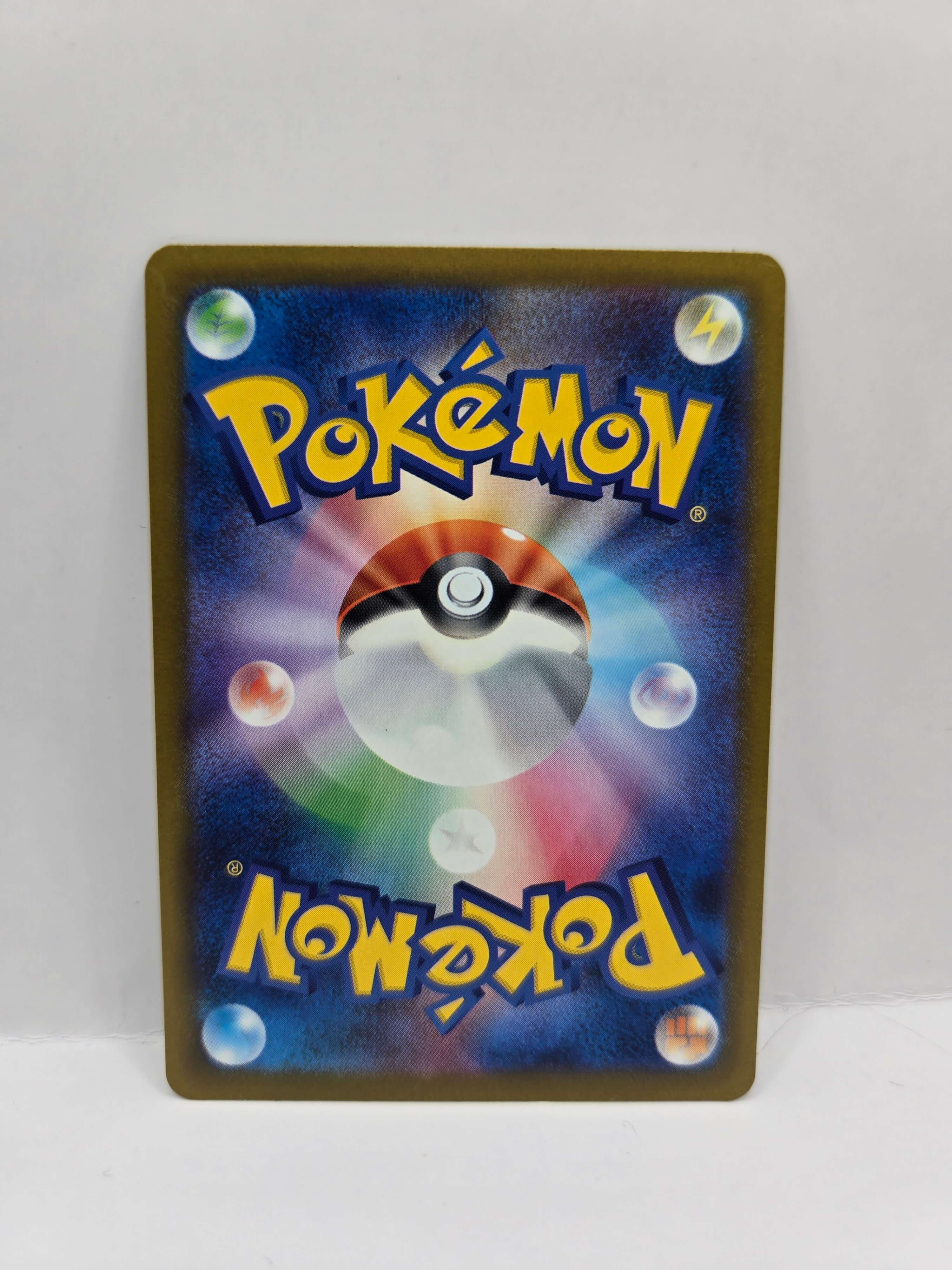 Snorunt 200/193 (Japanskt)