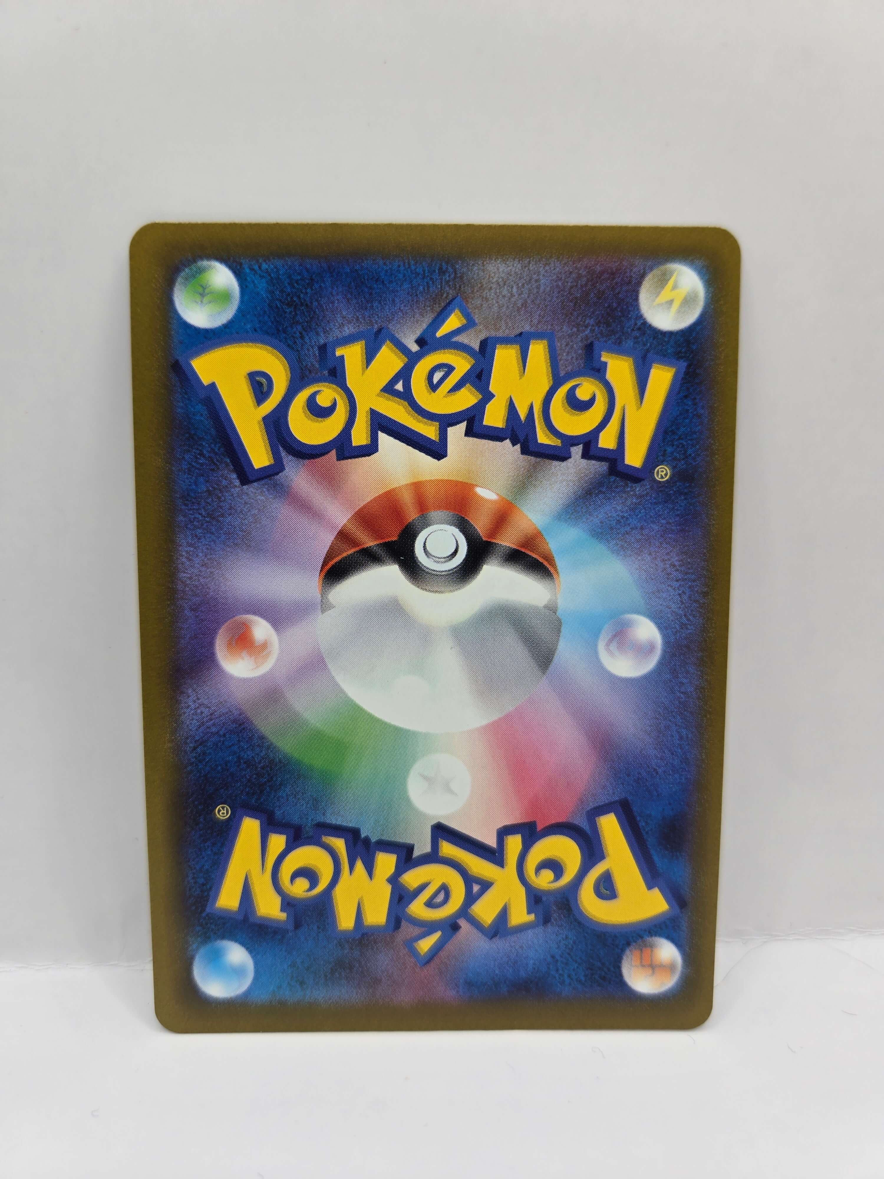 Heliolisk 201/193 (Japanskt)