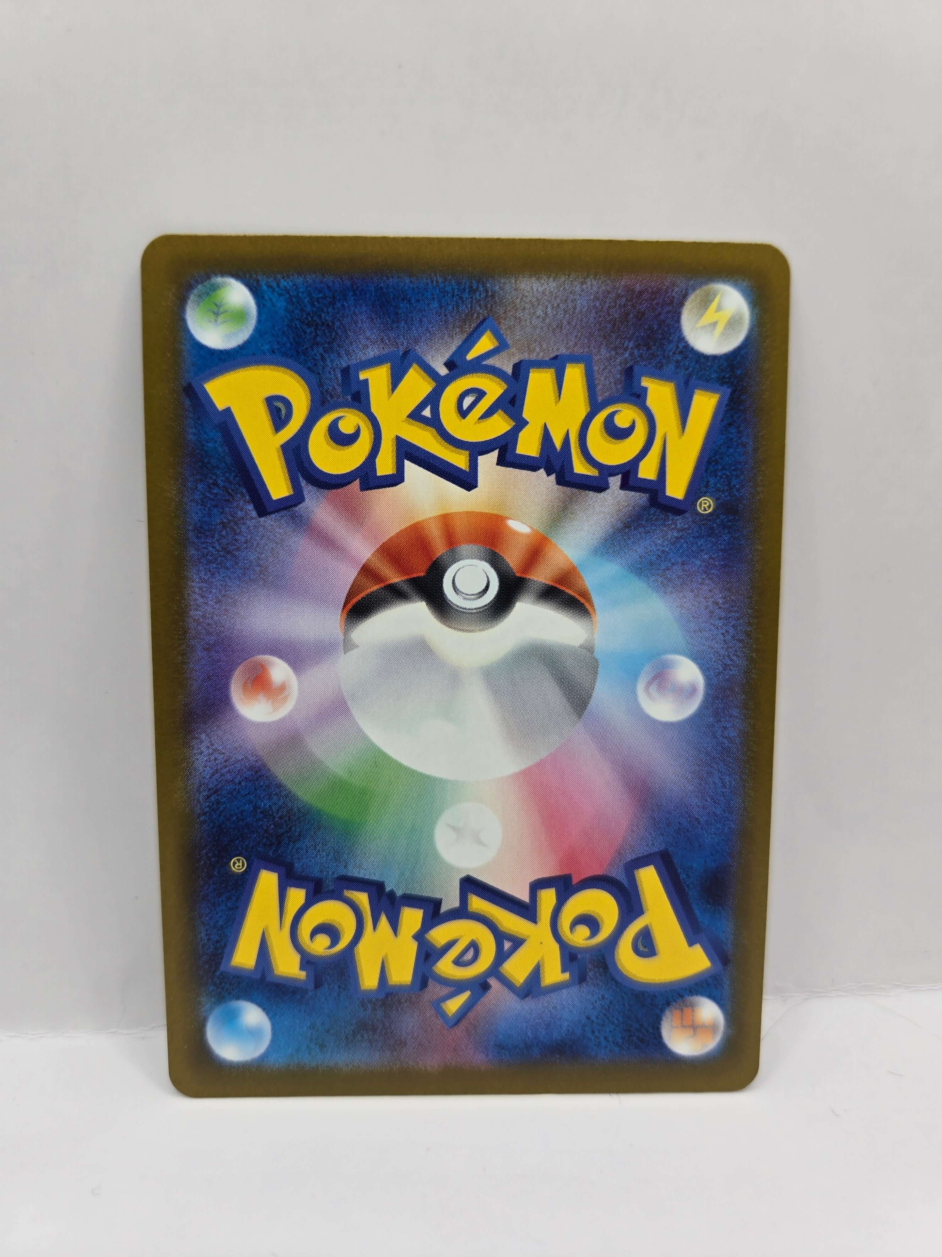 Heliolisk 201/193 (Japanskt)