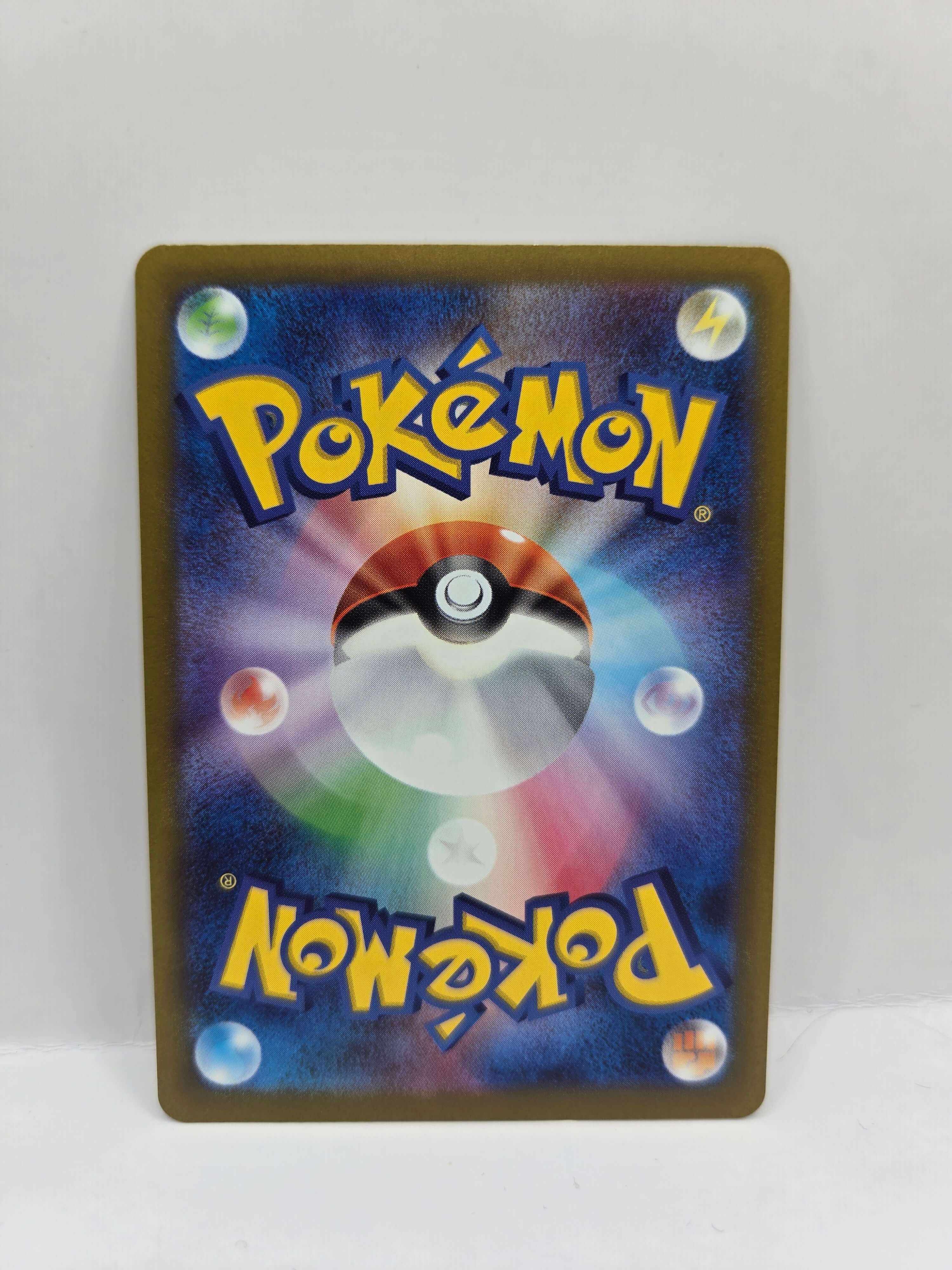 Canari 219/193 (Japanskt)