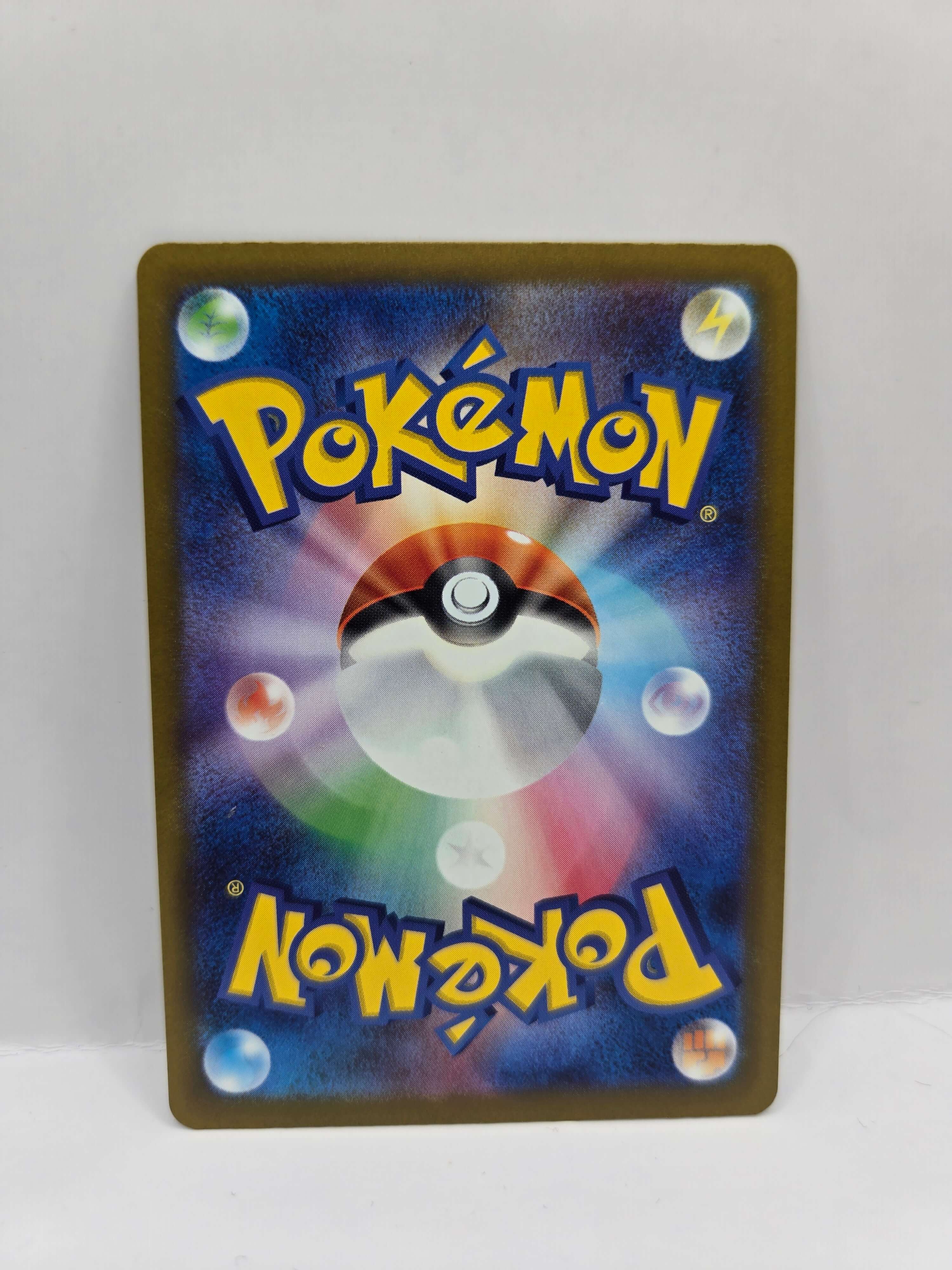 Jamming Tower 222/193 (Japanskt)