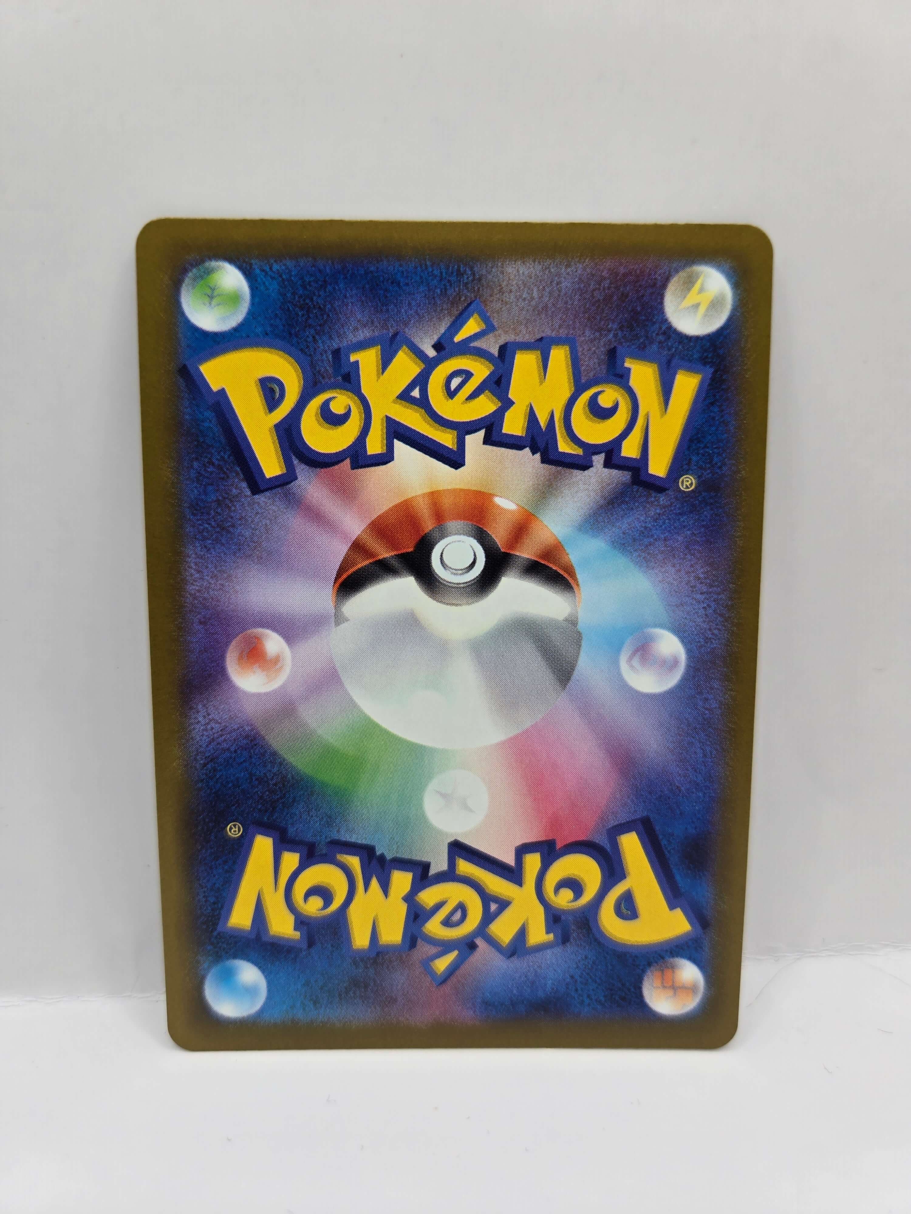 Team Rocket's Dugtrio 206/193 (Japanskt)