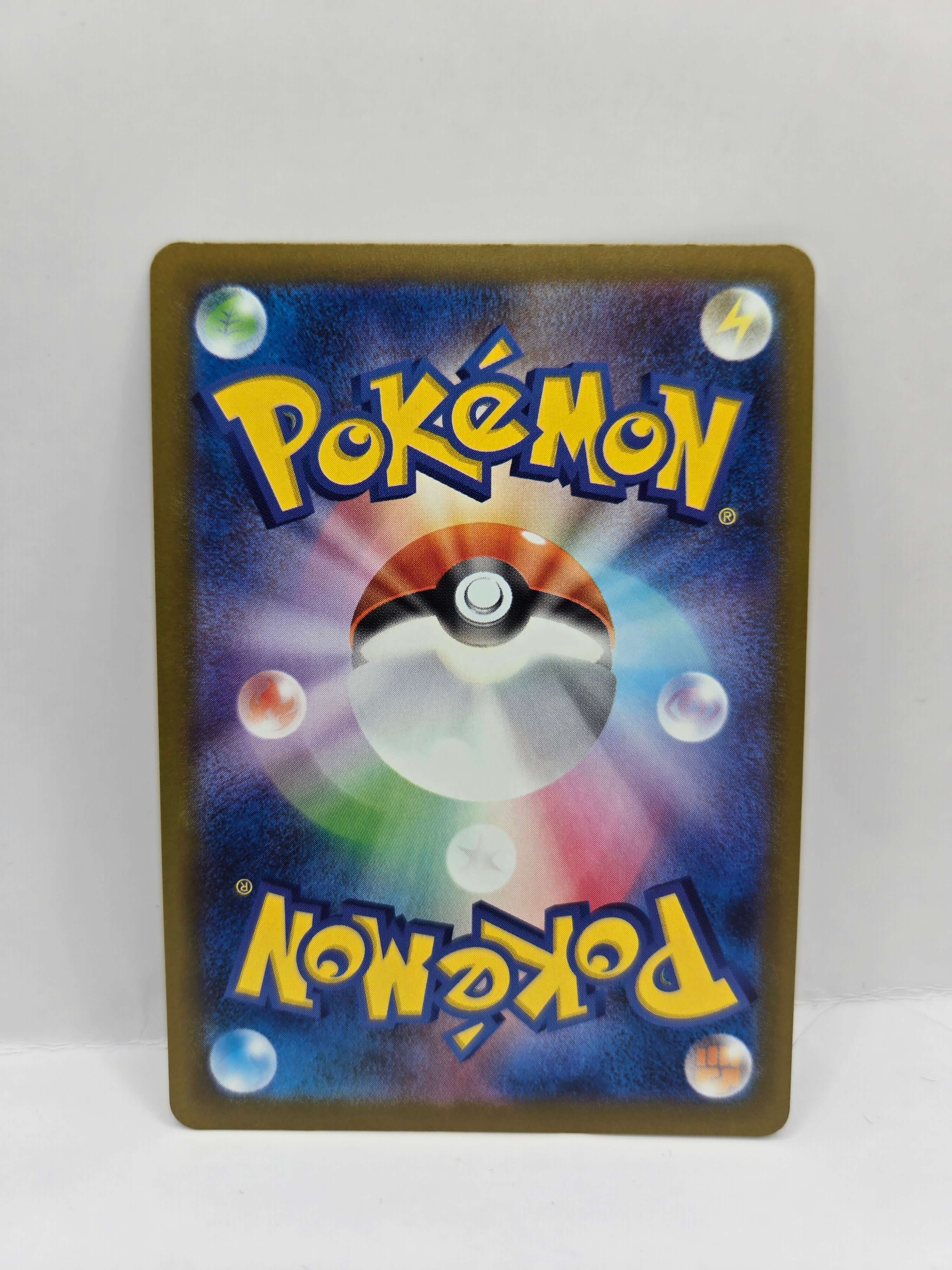 Heliolisk 201/193 (Japanskt)