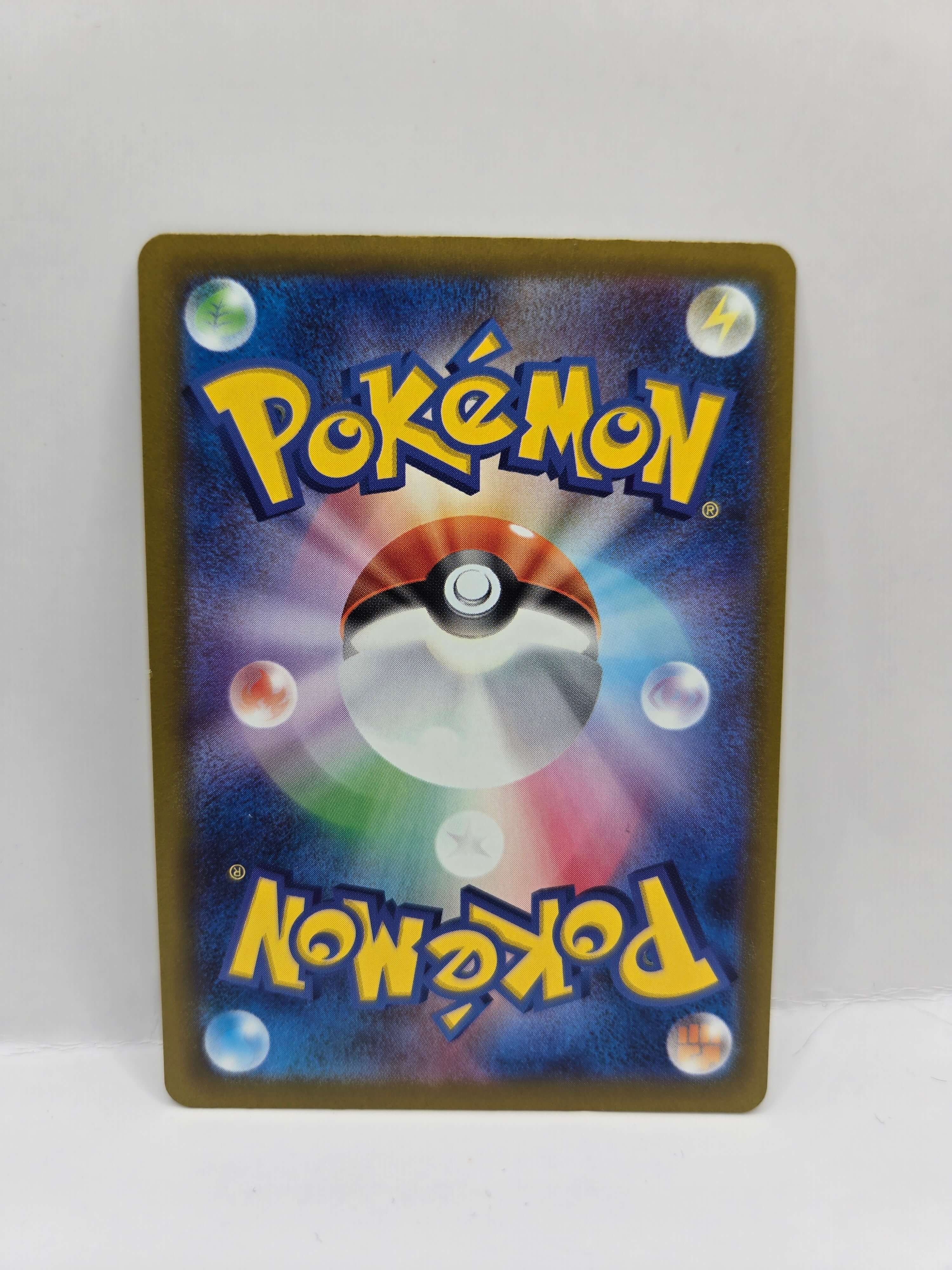 Counter Gain 218/193 (Japanskt)