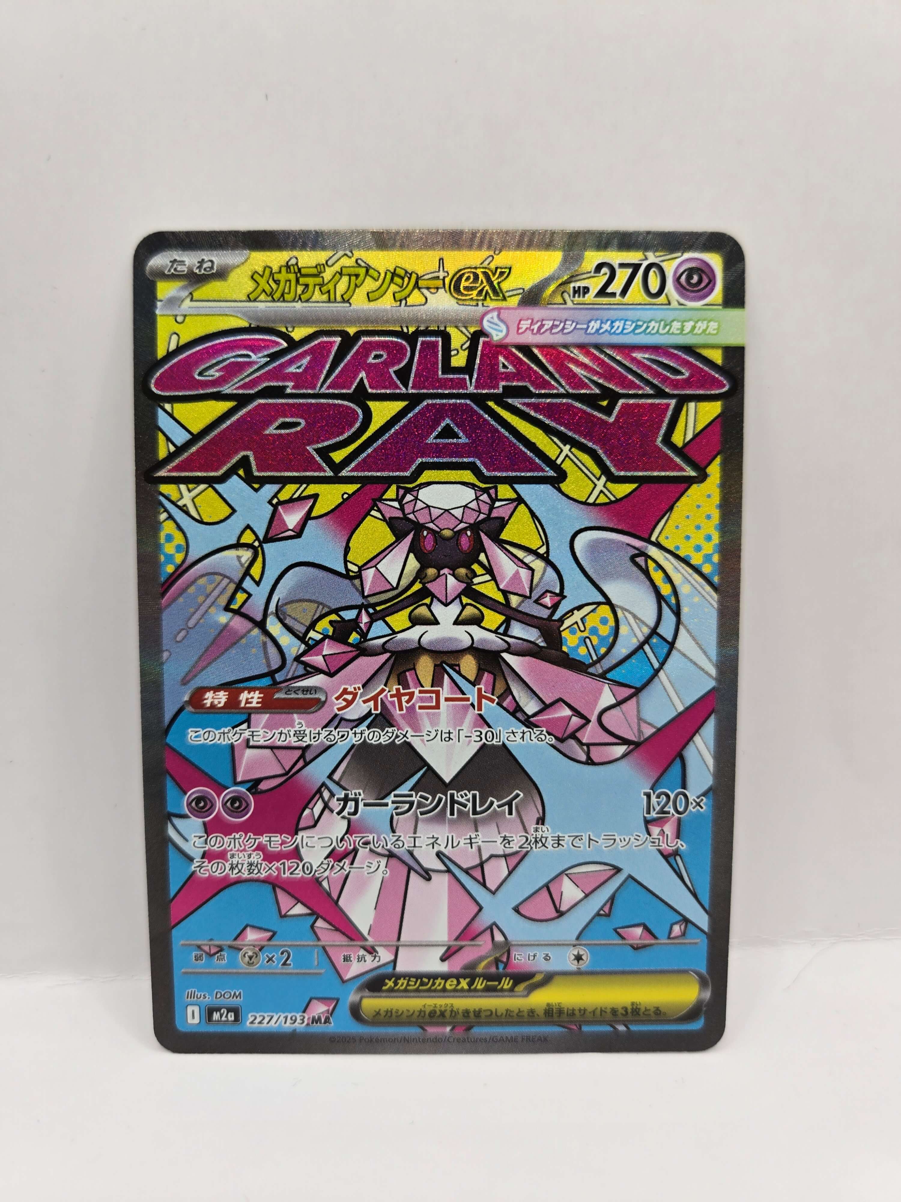 Mega Diancie ex 227/193 (Japanskt)
