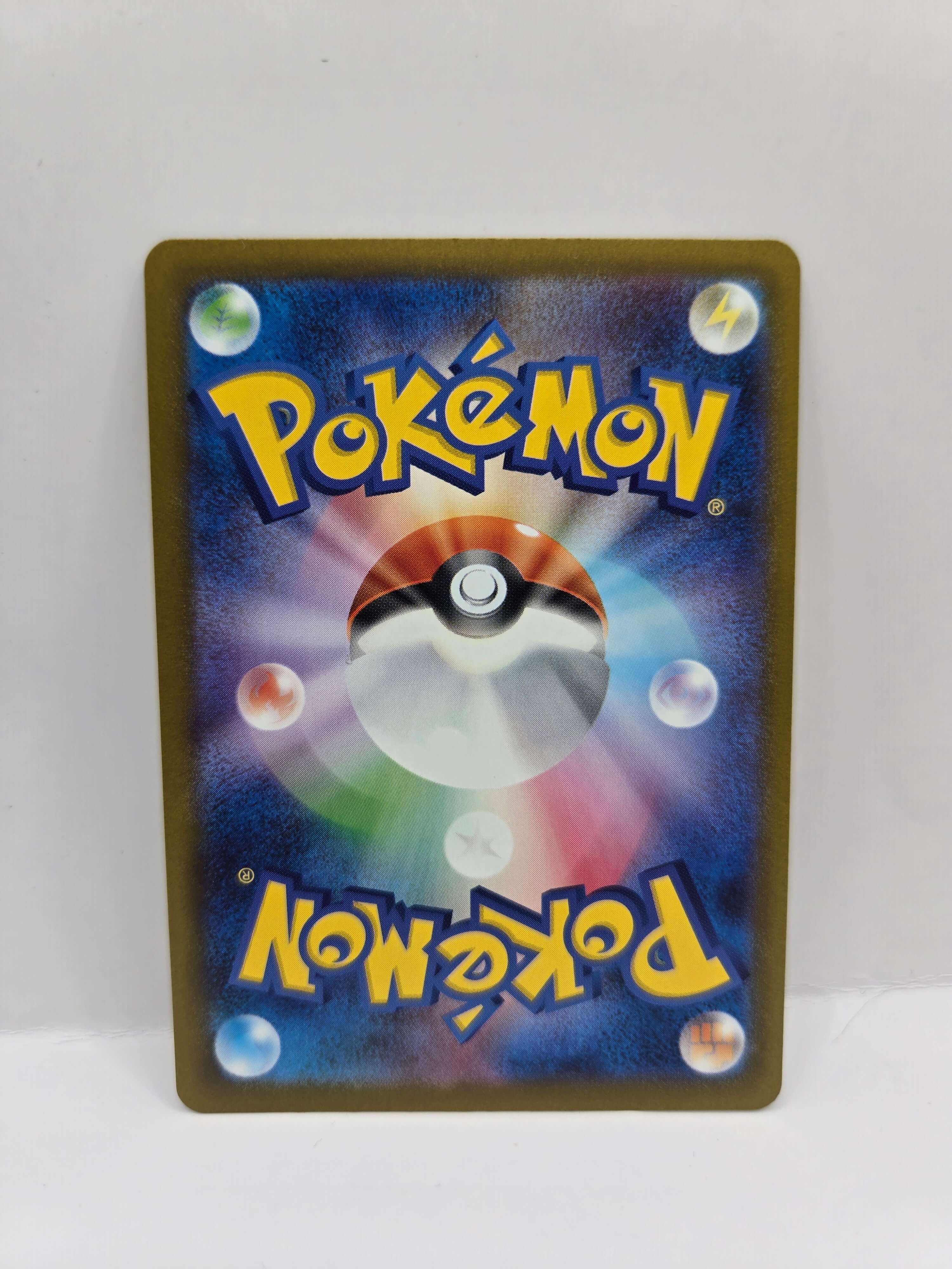 Dreepy 211/193 (Japanskt)