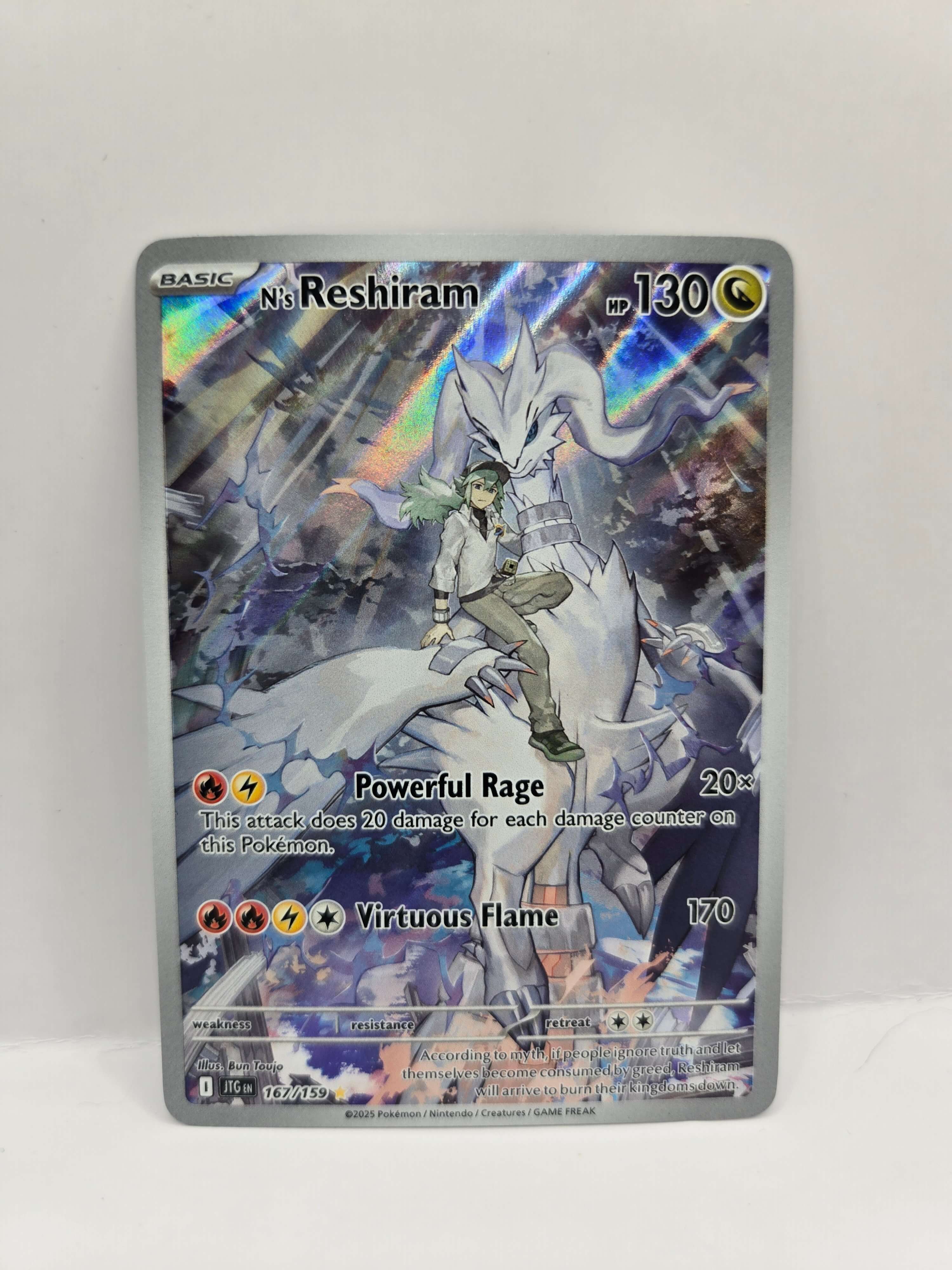 N's Reshiram 167/159