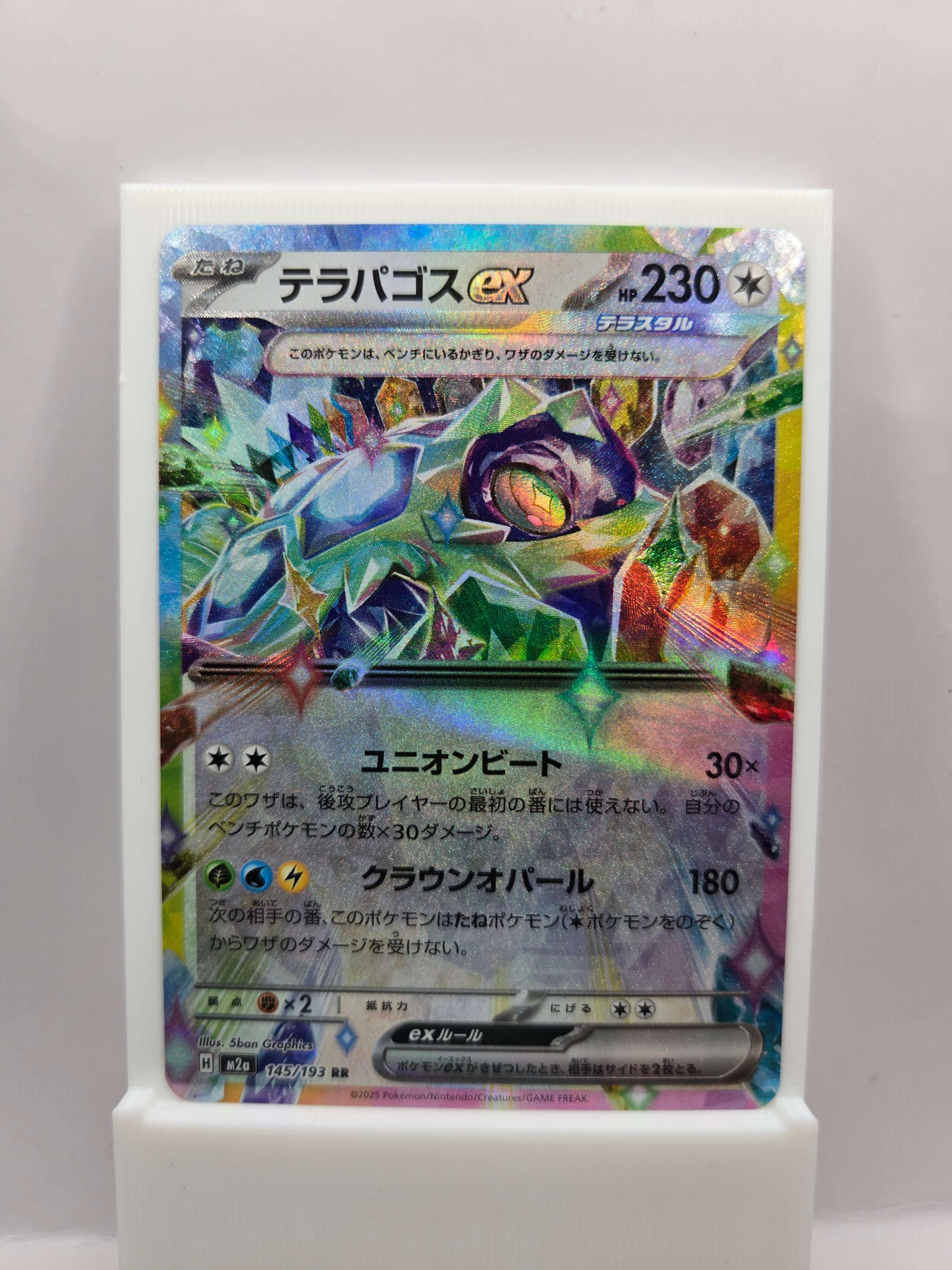 Terapagos ex 145/193 (Japanskt)