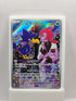 Team Rocket's Murkrow 106/098 (Japanskt)