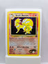 Brock's Ninetales 3/132