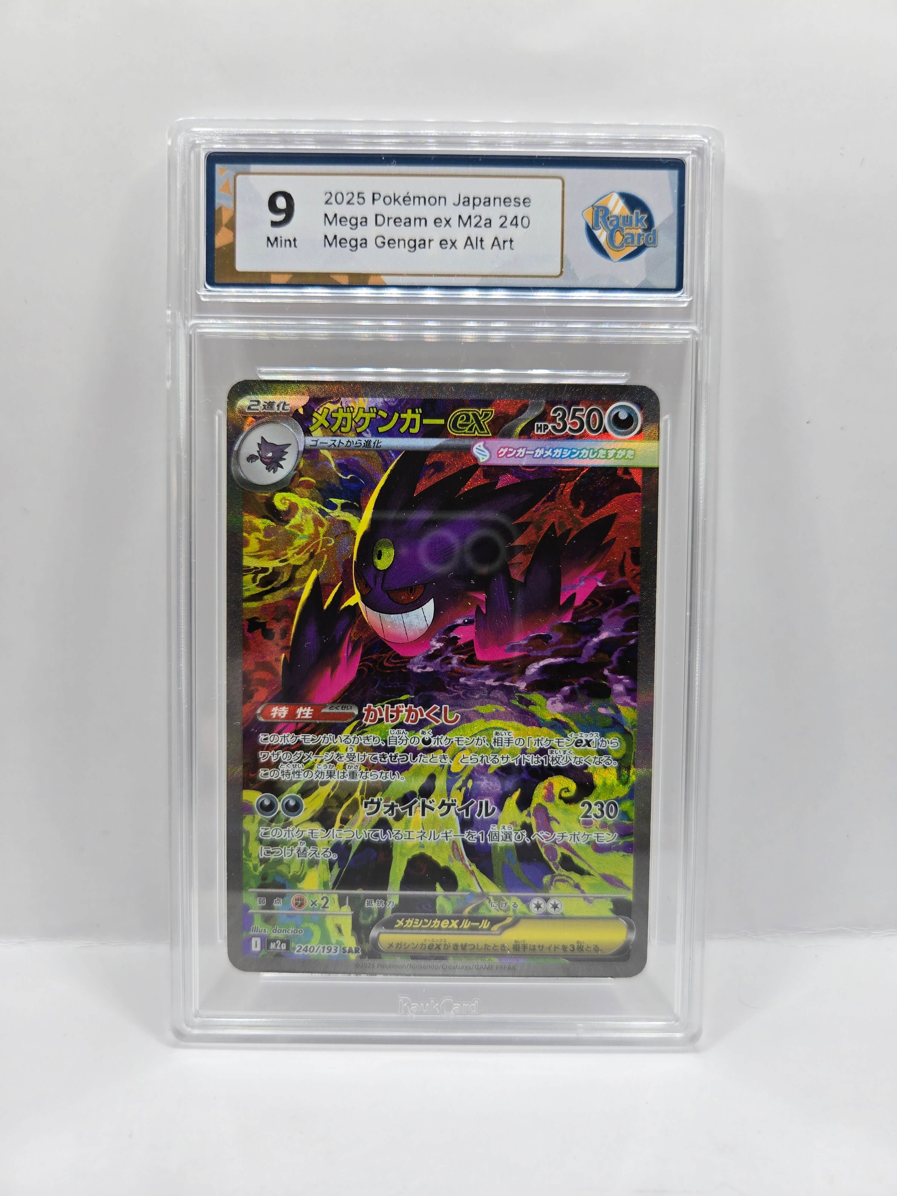 Mega Gengar ex 240/193 RaukCard 9 (Japansk)