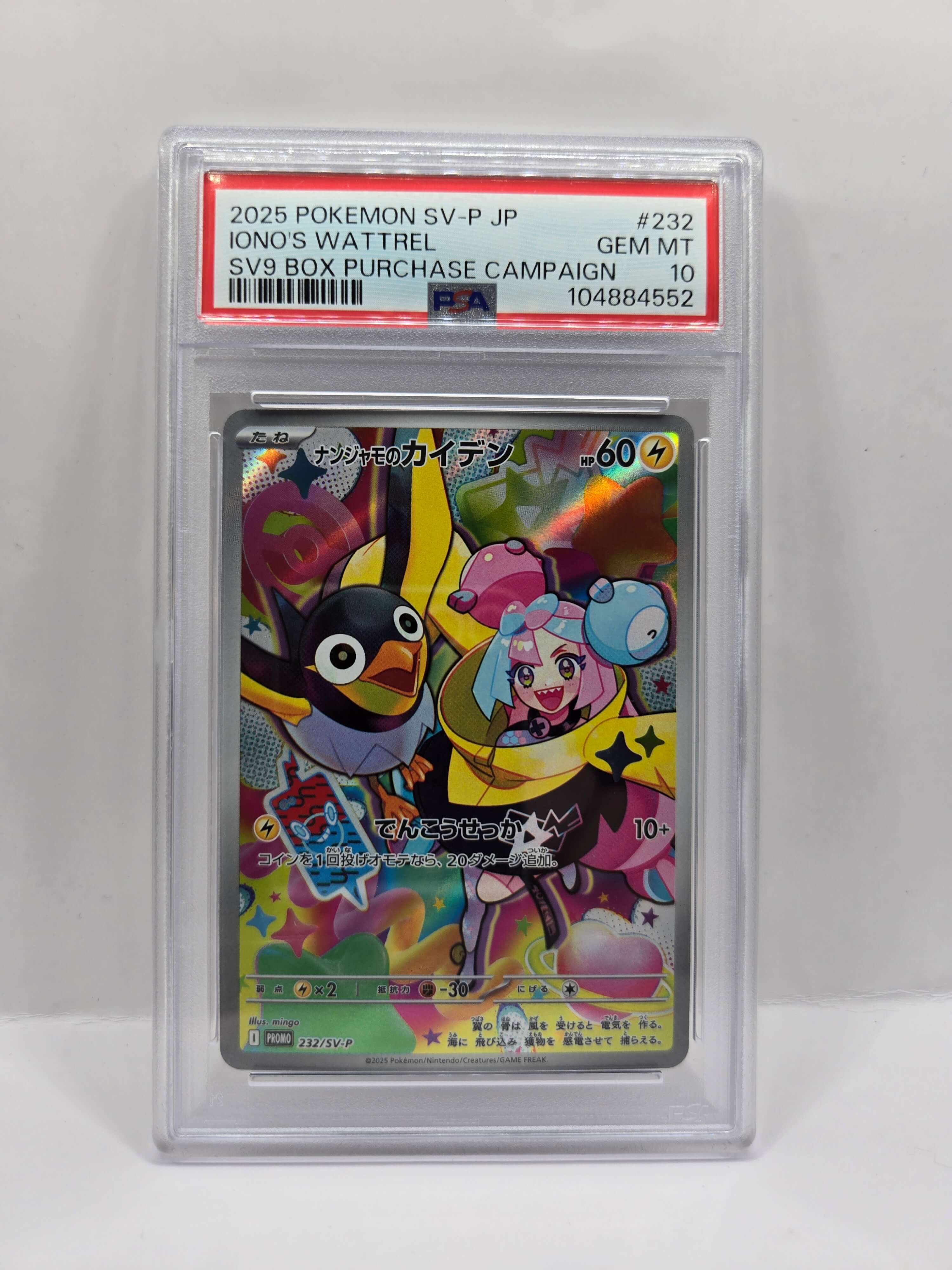 Iono's Wattrel 232/SV-P PSA 10 (Japanskt)
