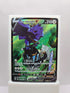 Corviknight V TG18/TG30