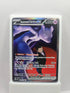 Team Rocket's Mewtwo ex 281/217