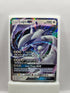 Lugia GX 159/214