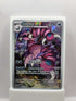 Drapion 097/088
