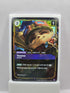 Teemo, Scout 197/298