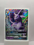 Espeon GX SM35