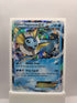 Vaporeon EX 24/83