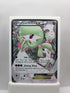 Gardevoir EX RC30/RC32