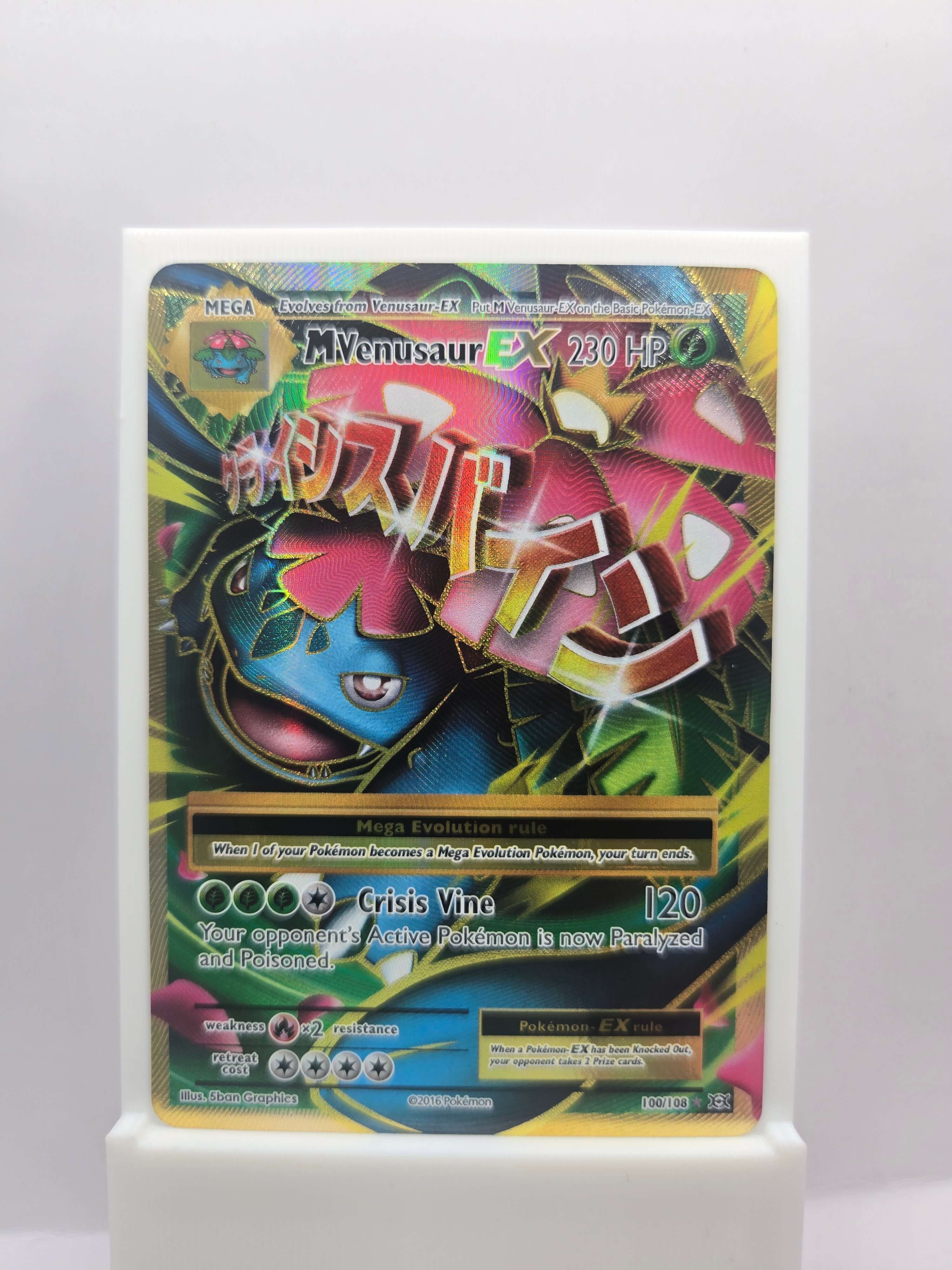 Mvenusaur EX 100/108
