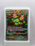 Maractus 160/159