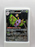 Dustox 220/217