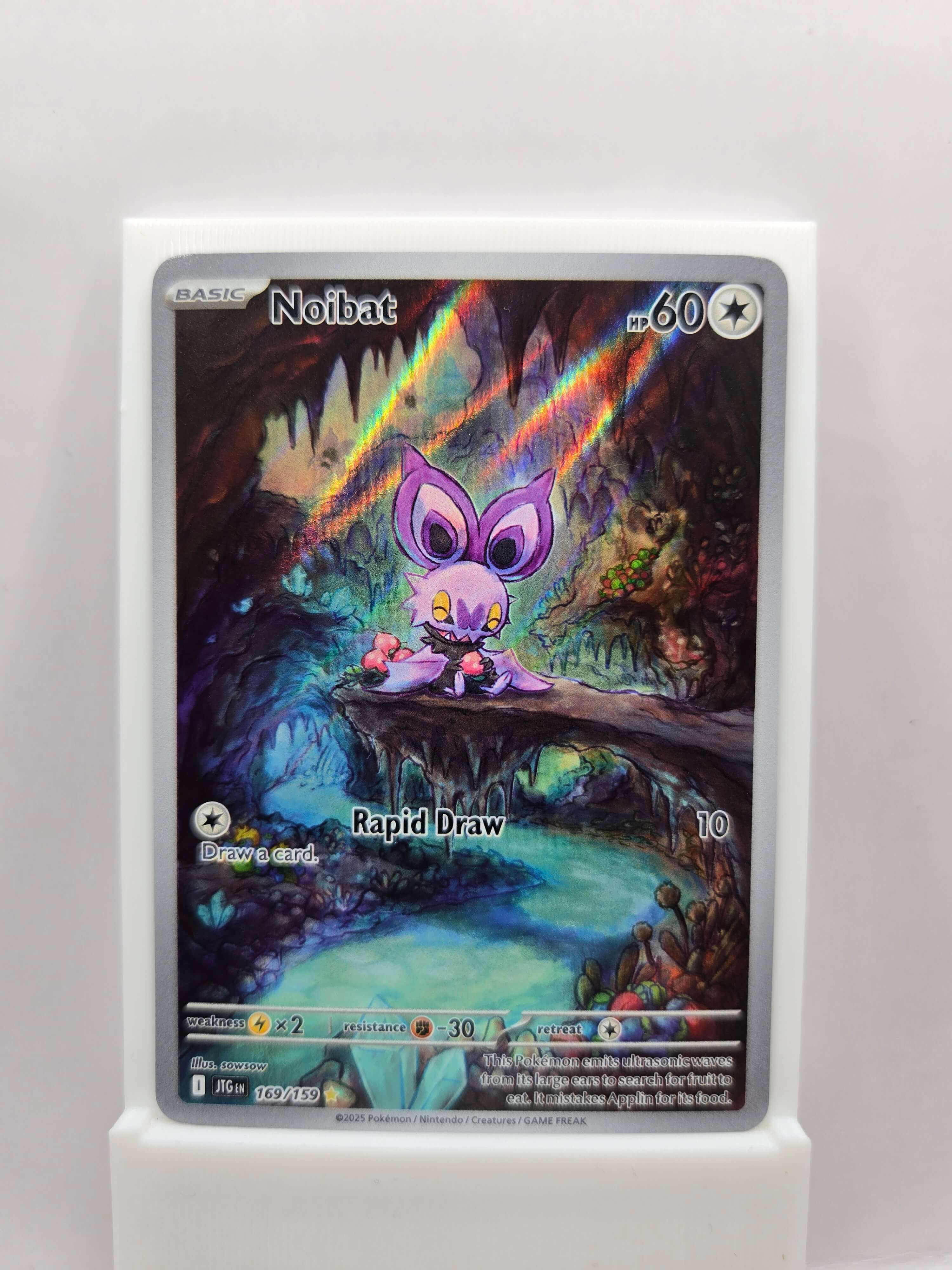 Noibat 169/159