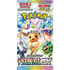 [LIVEÖPPNING] 1st Terastal Festival Booster pack