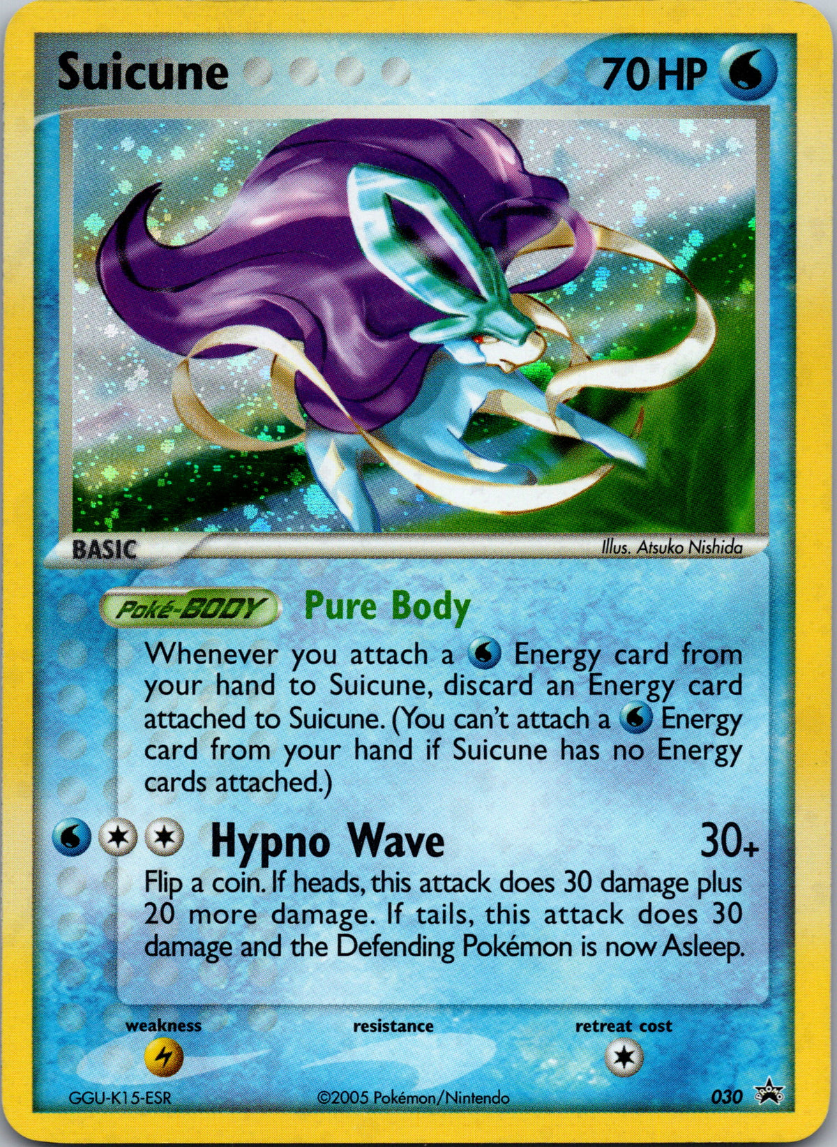 Suicune - front