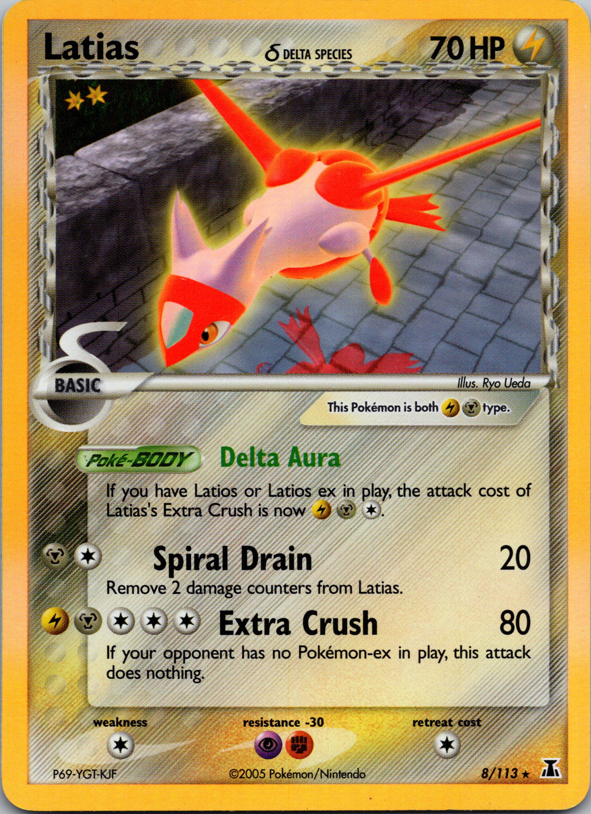 Latias δ - front