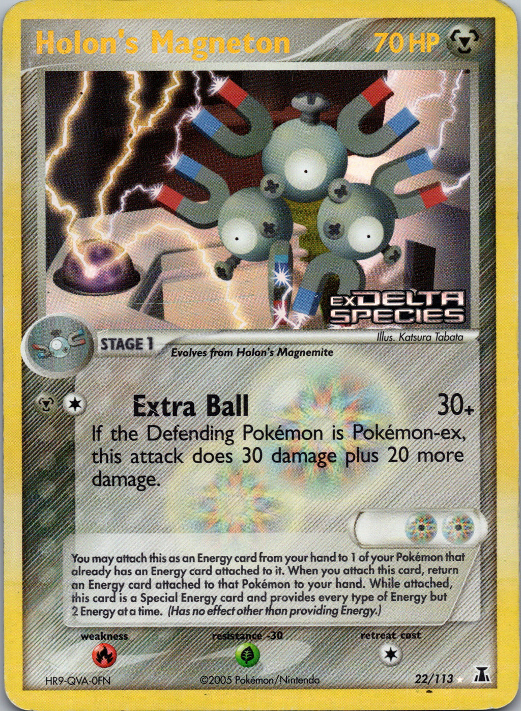 Holon's Magneton - front