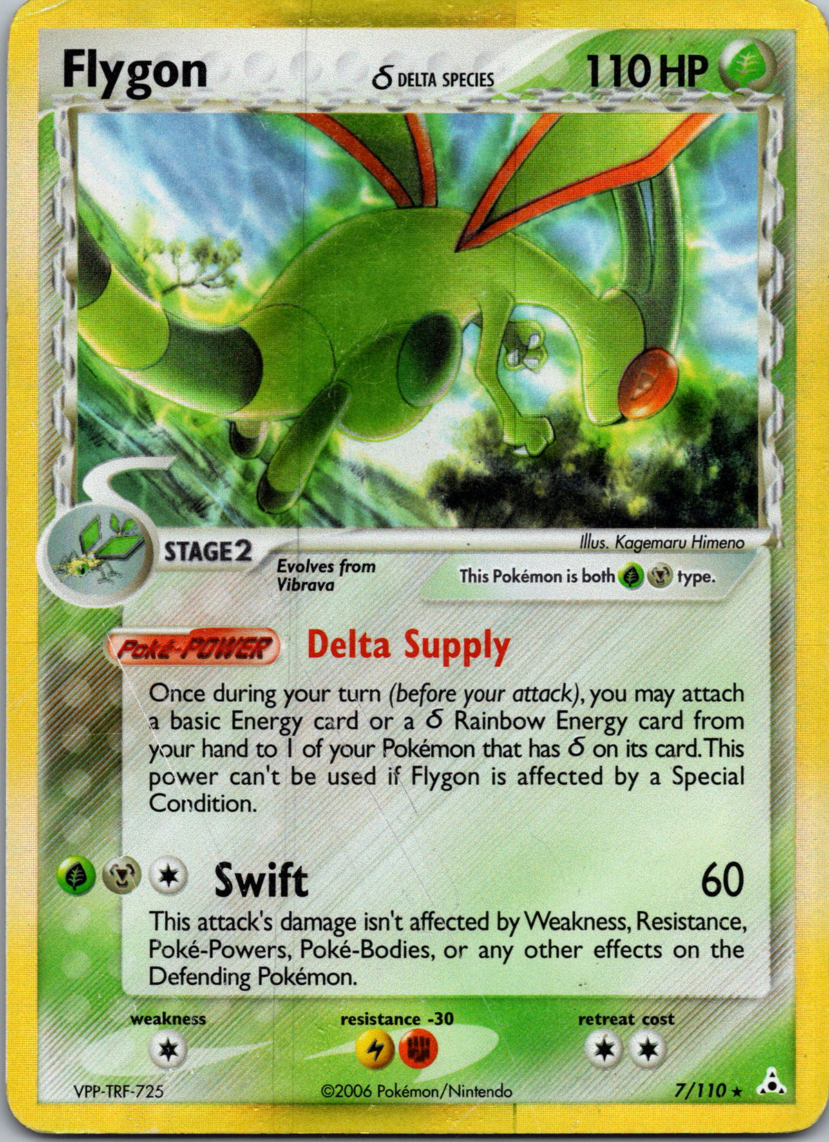 Flygon δ - front